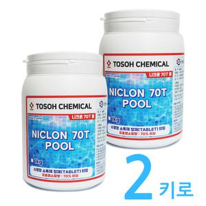 수영장소독제 니크론 2키로 수영장소독약 염소소독제 수영장약품 일본산