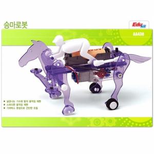 [유성과학] 승마로봇 학습준비물,과학교구 전문