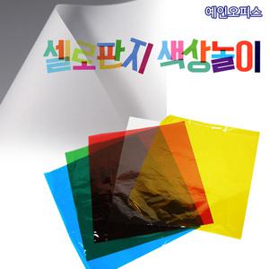 트레싱지 100매 A2/A3/A4/ 미농지 기름종이 셀로판지 색상놀이 비치는 제도용종이