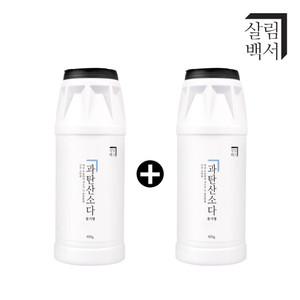 1 +1 살림백서 과탄산소다 용기형 400g