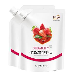 아임요 과일베이스 딸기 1kg 2개세트