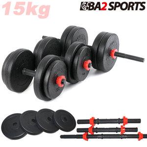 바투 조립식 아령 덤벨 3세트 15Kg 아령봉 2 덤벨봉 1