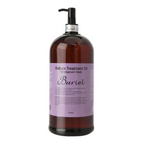 뷰리엘 리듀스 트리트먼트 아로마 오일 1000ml (Reduce Treatment Oil for stagnant Body) Buriel