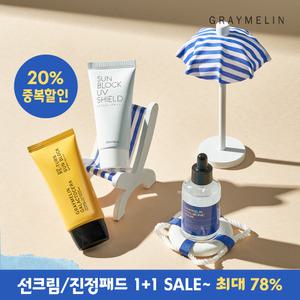 [즉시10%+중복10%] 1+1SALE 주름개선 기능성 선크림/진정 수딩젤/토너패드/저자극 필링젤/클렌징오일外