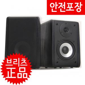 브리츠 BR-1000A plus 2채널 스테레오 컴퓨터스피커