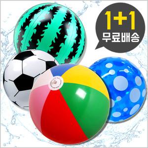 물놀이 원형비치볼(2개)/ 물놀이 튜브 풀장 장난감 용품 투명 볼 물총 워터파크 볼풀