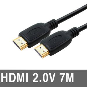 HDMI케이블 7M 2.0V UHD 4K지원 빔프로젝터 TV연결 선