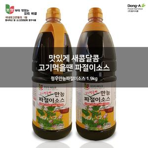 [청우식품]청우만능파절이소스1.9kg / 10박스 80개  행사
