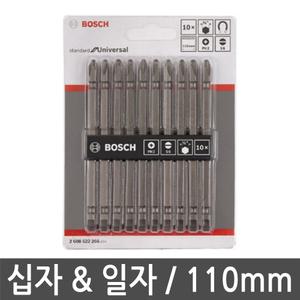 보쉬 십자 일자 드라이버비트 110mm 양날(+/-) / 10PCS
