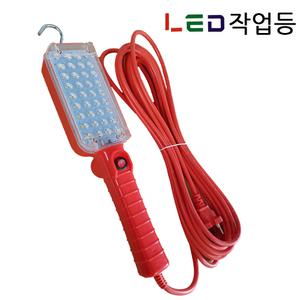 전선길이10M 유선작업등 다용도 이동형 LED조명 국산