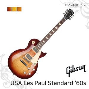 깁슨 USA Les Paul Standard `60s Gibson 일렉 기타