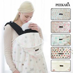 [PEEKARA]피카라 극세사 유아 아기띠워머