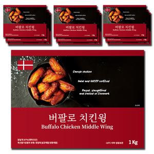 덴포 버팔로 치킨윙 1Kg 10팩