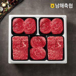 [남해축협]1+등급 한우선물세트2kg/불고기3팩,국거리2팩