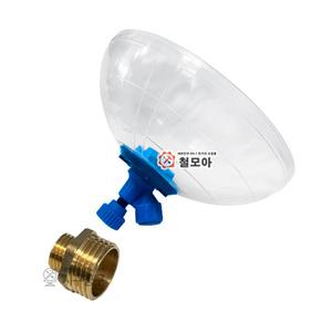 등짐 분무기 노즐 나발 15A 니플 배낭형 배부식 가방형 분사기 소독약 농약 살포기 원예 조경 용품
