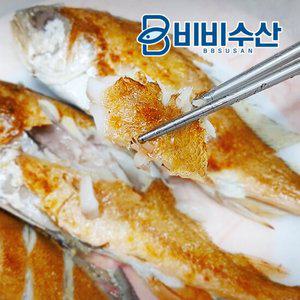 침조기10마리 (손질 후 1kg내외)