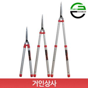 가든쿡 초경량 3단 양손가위 XC-2000 / 전지가위 가지치기 원예 조경 정원 벌초