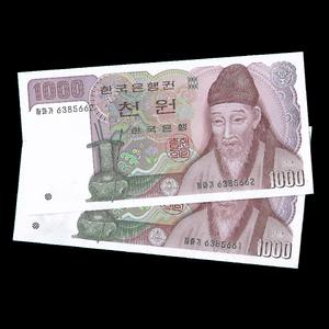 2차 천원 나 천원 지폐 2장 (완전미사용)