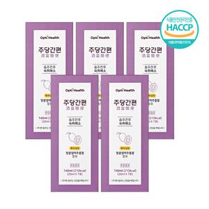 주당간편 숙취해소제 5박스(35포) 멀꿀열매 특허원료 액상형 약국 숙취해소 음료