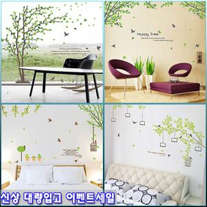 특별한 선택 포인트스티커/그래픽/시트지/벽지/키재기/창문/인테리어소품/리폼/데코/DIY