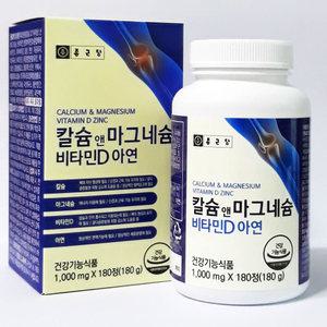 종근당건강 칼슘 앤 마그네슘 비타민D 아연 180정