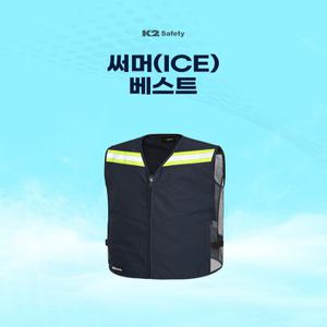 22F5 K2 옆망사 써머 아이스베스트 아이스조끼 95 A8D2583