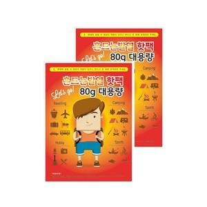 안전인증 흔드는 핫팩 80g 30매 100매 포켓형 휴대용 손난로 발열핫팩 대용량