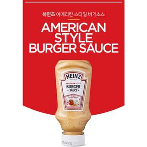 하인즈 아메리칸 스타일 버거소스 230g
