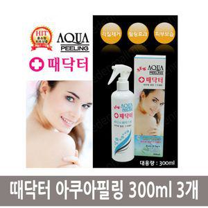 때닥터 아쿠아필링 300ml 3개 목욕용품 목욕세제 때밀이