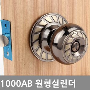 빗장쇠탱크 현관문 이중잠금 보안용품 안전고리 걸이
