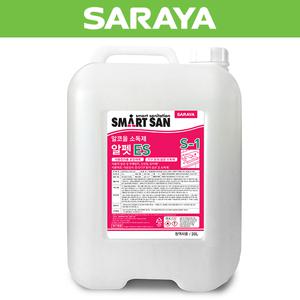 [Qubridge][사라야]알코올 58.8% 소독제 알펫ES 20L