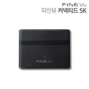 파인뷰 커넥티드 SK 모듈 차량용 위치관제기