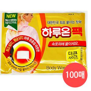 (100매)하루온 하루온팩 붙이는 핫팩 따뜻한 혹한기 캠핑 포켓 골프 오래가는 핫팩