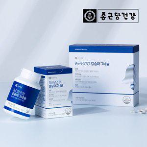 [종근당건강]4중 복합기능성 칼슘 마그네슘 비타민D +망간 2병 선물세트(총 6개월분)