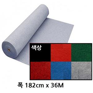 전시장바닥 미끄럼방지 부직포매트 롤카페트 시상식 카펫트 무대 깔판