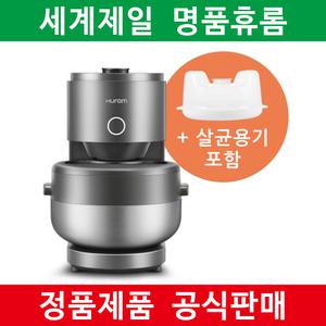 스팀쿠커요리머신 휴롬 프리미엄 NEW 이지슈퍼스팀팟 SC-P01FMG + 살균용기