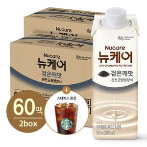 [5.27  6.9 핸드타올 GIFT] 뉴케어 고소한검은깨맛  200ml x 30팩) 2박스