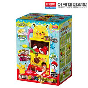 포켓몬 멜로디 캡슐 뽑기 포켓몬스터 피카츄 선물세트 S22057 완구 장난감 아카데미과학