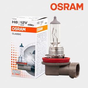윈스톰 맥스 안개등 오스람 H8 12V 35W E1인증 [독일]
