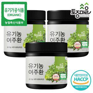 [토종마을]HACCP인증 국산 유기농 여주환 300g X 3개