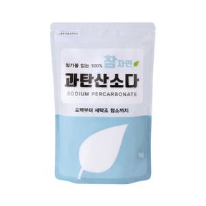 참자연 첨가물없는 100% 과탄산소다 1kg