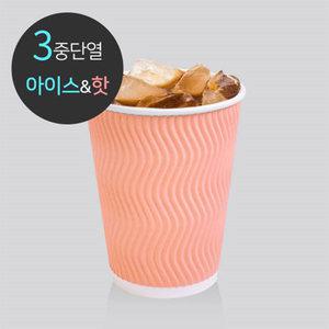 3중 단열 종이컵 웨이브 코랄핑크 500개 16온스