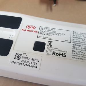 현대모비스 가정용 전기차 충전기 220V 순정 충전용 케이블 91887G5511