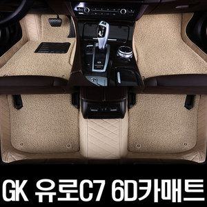 유로 C7 6D카매트 르노 SM6 판매중