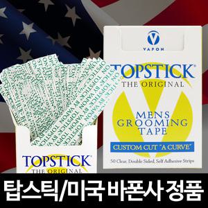 헤어815/Vapon/Topstick탑스틱 가발 양면 테이프