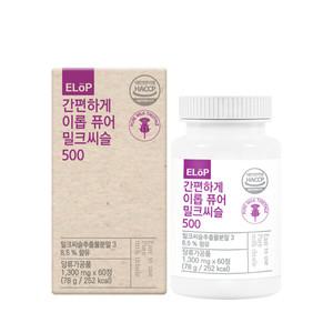 간편하게 이롭 퓨어 밀크씨슬 500 1300mg x 60정 2개월분