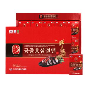 궁중홈삼절편 20g 10개 올리고당 국산 홍삼 절편 영양간식