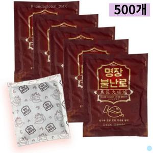 명장 핫팩 흔드는 불난로 주머니 손난로 80g 500개입