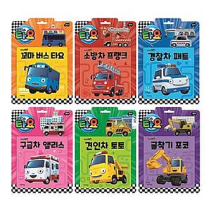 키즈아이콘 타요 자동차 토이북 6종 옵션 선택