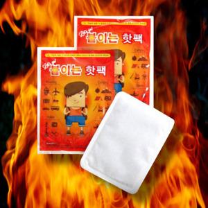 옷에 몸에 배에 붙이는핫팩 파스형 부착형 등핫팩 붙이는 핫팩 대용량 48g 50개